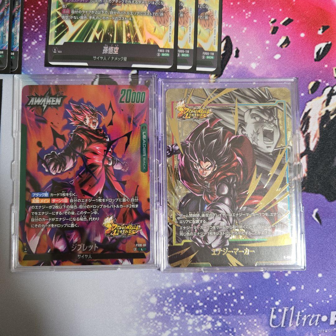 フュージョンワールド ジブレットデッキ マーカー スリーブ付き