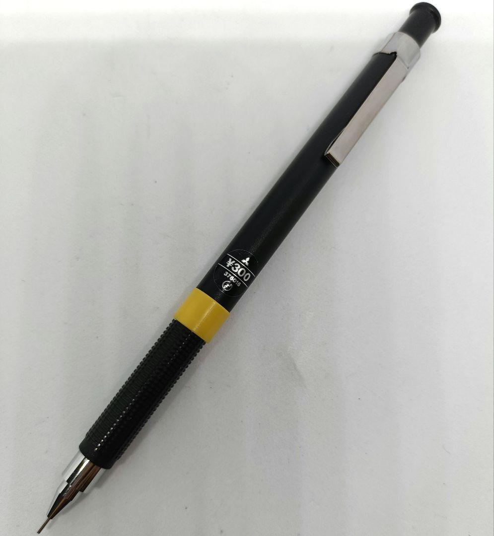 三菱鉛筆 ユニ 0.3mm シャープペンシル ノック式 製図用 廃番 ブラック