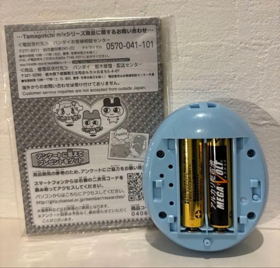 美品/たまごっちみくすTamagotchi m!x メロディーバージョン　ブルー