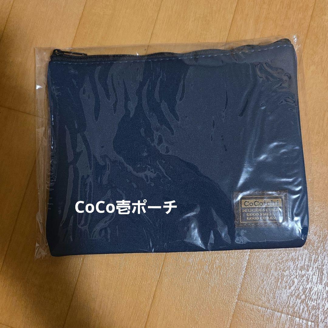 福袋色々セット