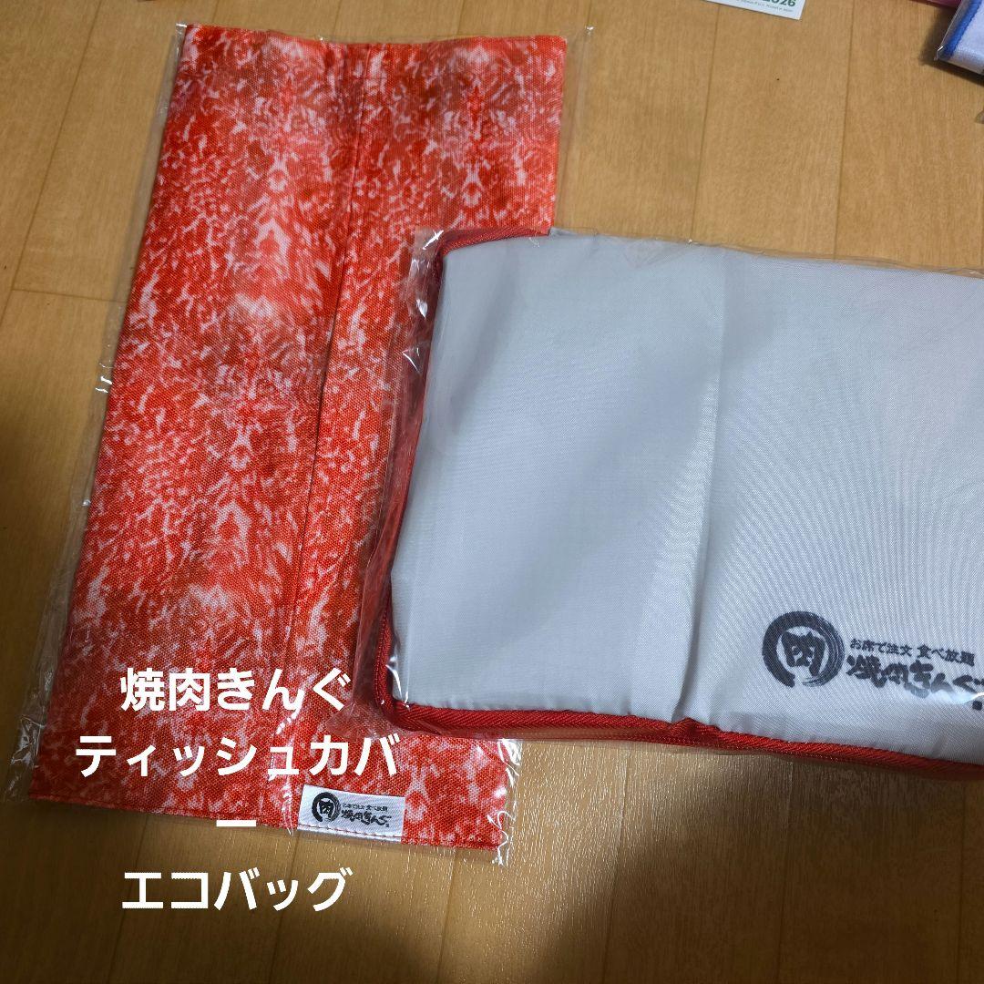 福袋色々セット