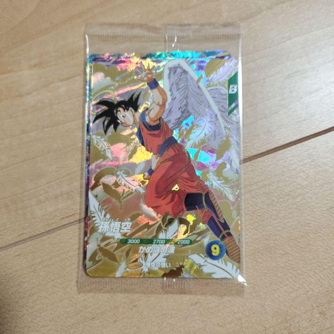 ドラゴボールダイバーズ GDR 孫悟空、ベジータ、バーダック3種(未開封