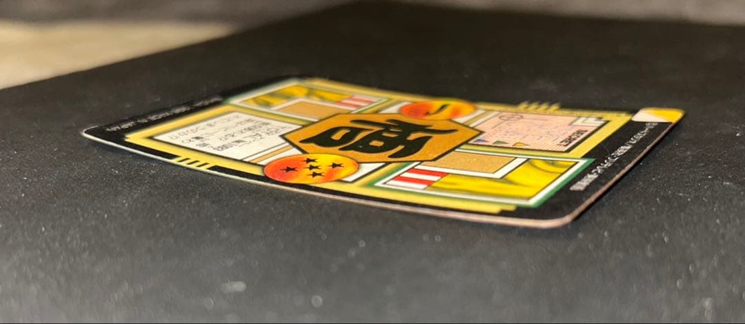 【未剥がし 】ドラゴンボール GTカードダス No.93 孫悟空 【美品】