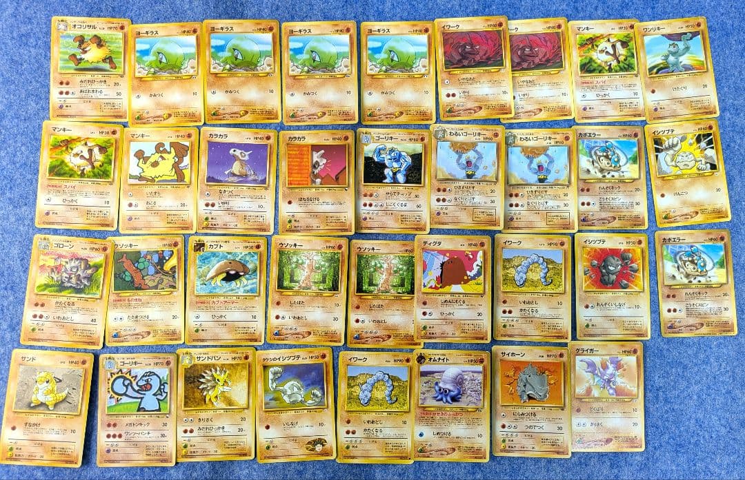 ポケモンカード　旧裏　まとめ　250枚以上