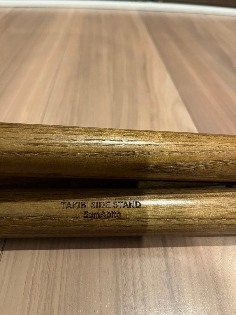 ソマビト somabito 焚火サイドテーブル ビンテージカラー