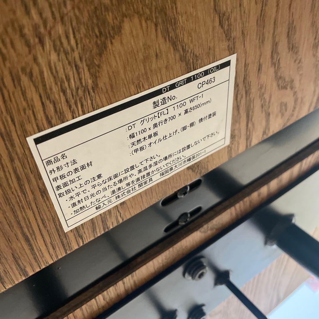 CRASH GATE グリットⅡ 110サイズ