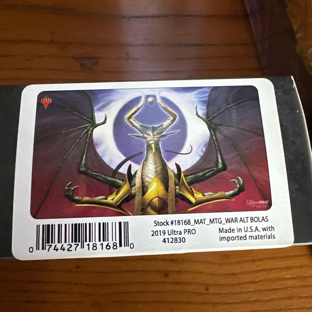 ニコルボーラス プレイマット MTG - メルカリ