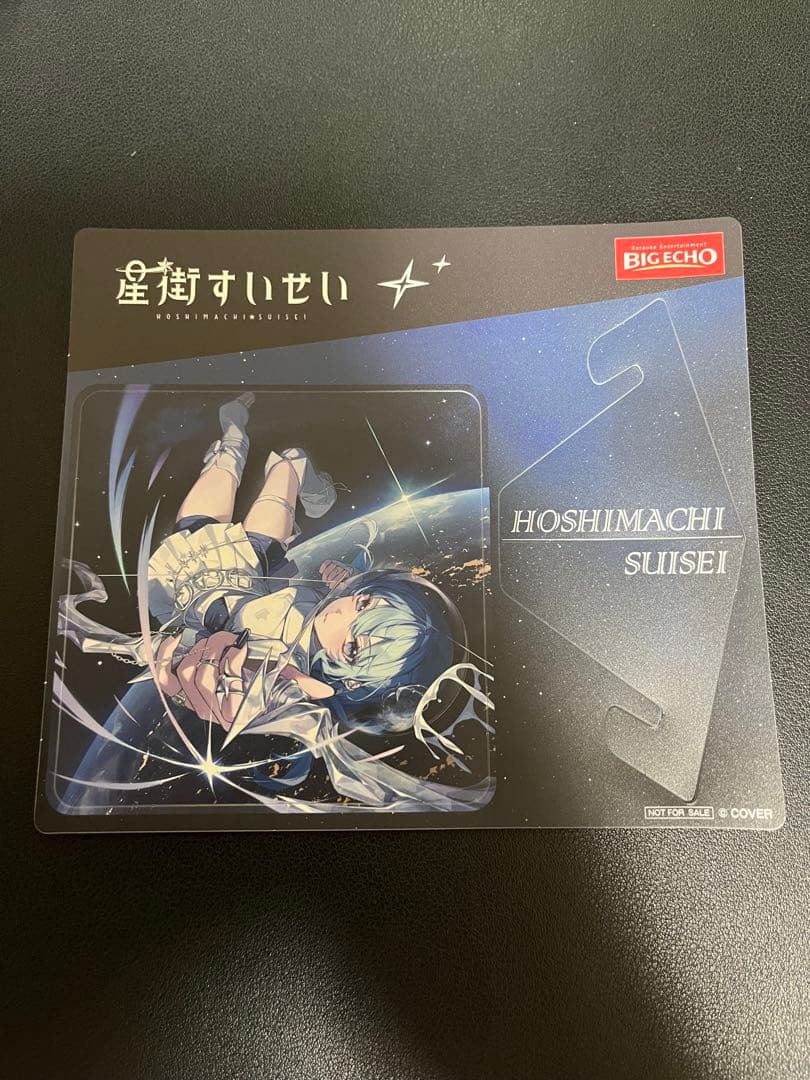 ホロライブ 星街すいせい BIGECHO ビッグエコー 飾れるコースター 特典