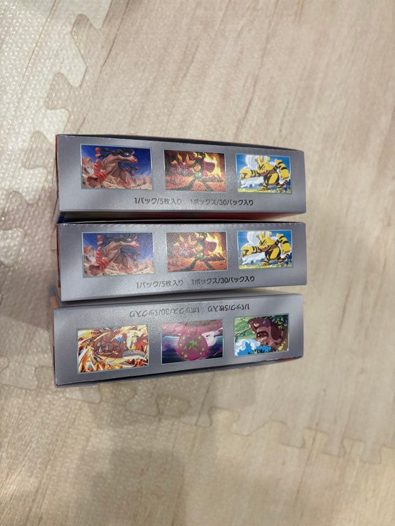 熱風のアリーナ 未開封BOX 3box シュリンク無し ポケモンカード