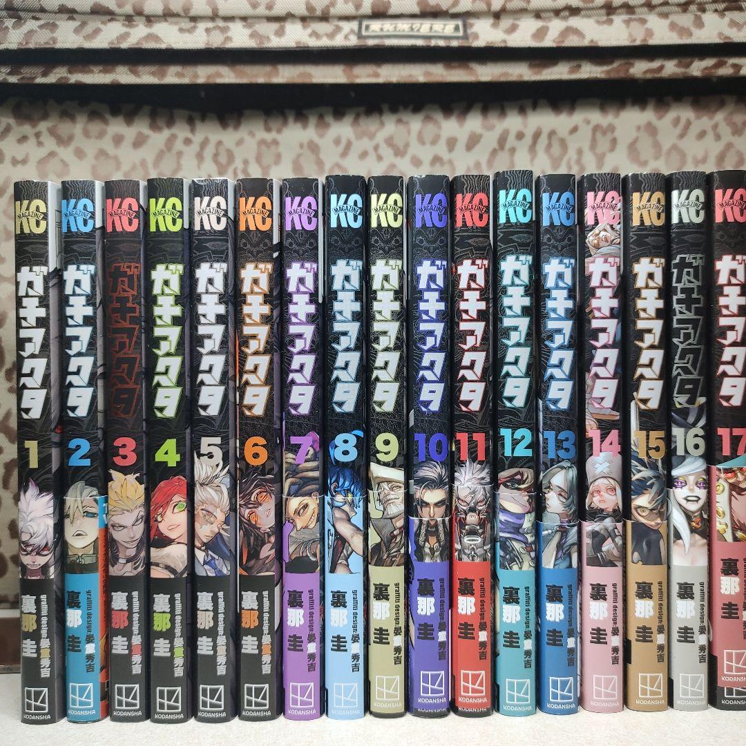 中古 ガチアクタ 1巻～17巻 全巻 - メルカリ