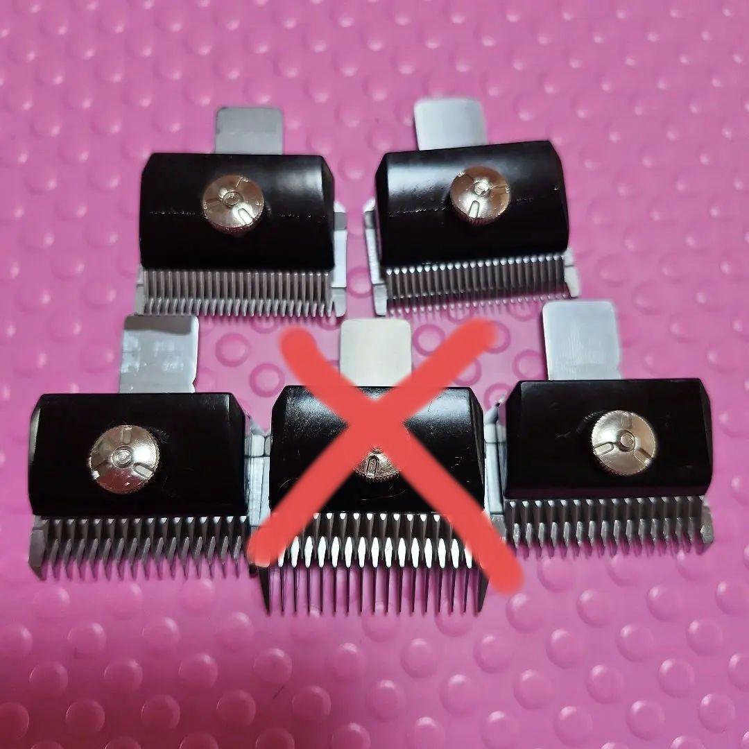 Bloomバリカン刃 4個セット 楽天市場】bloom替刃 5mmの通販