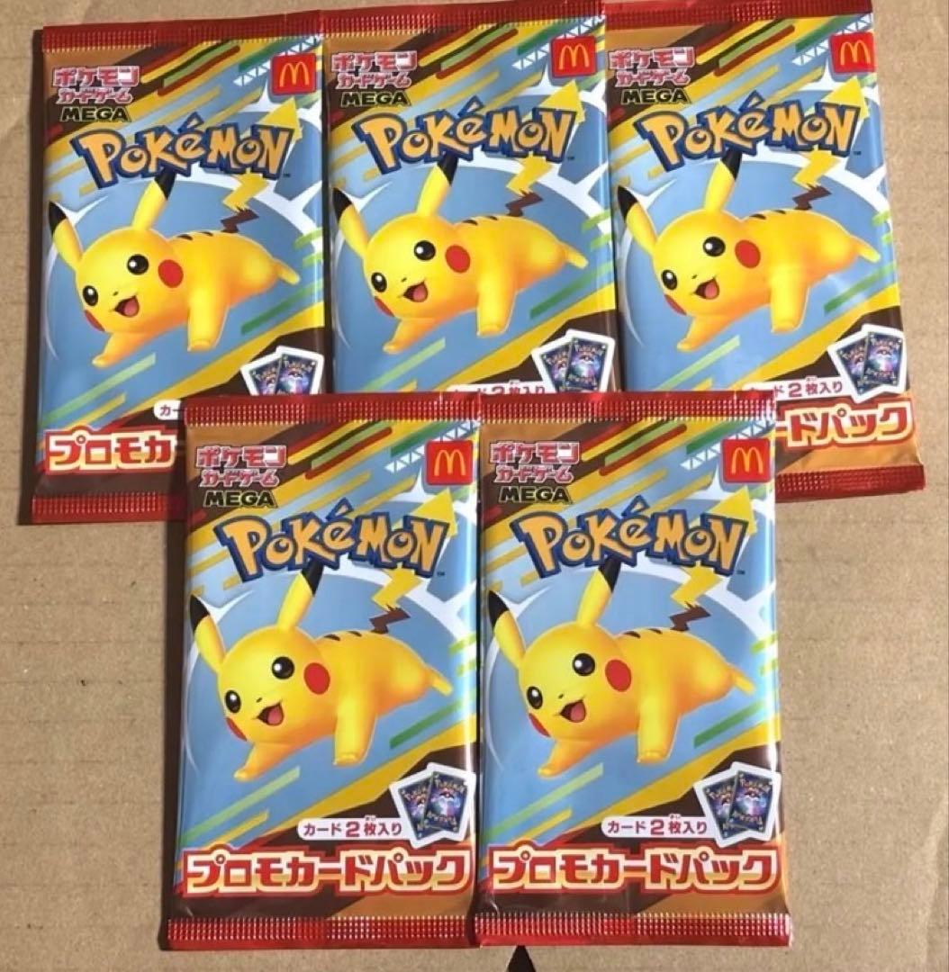 アイカツカード まとめ売り 78枚くらい！