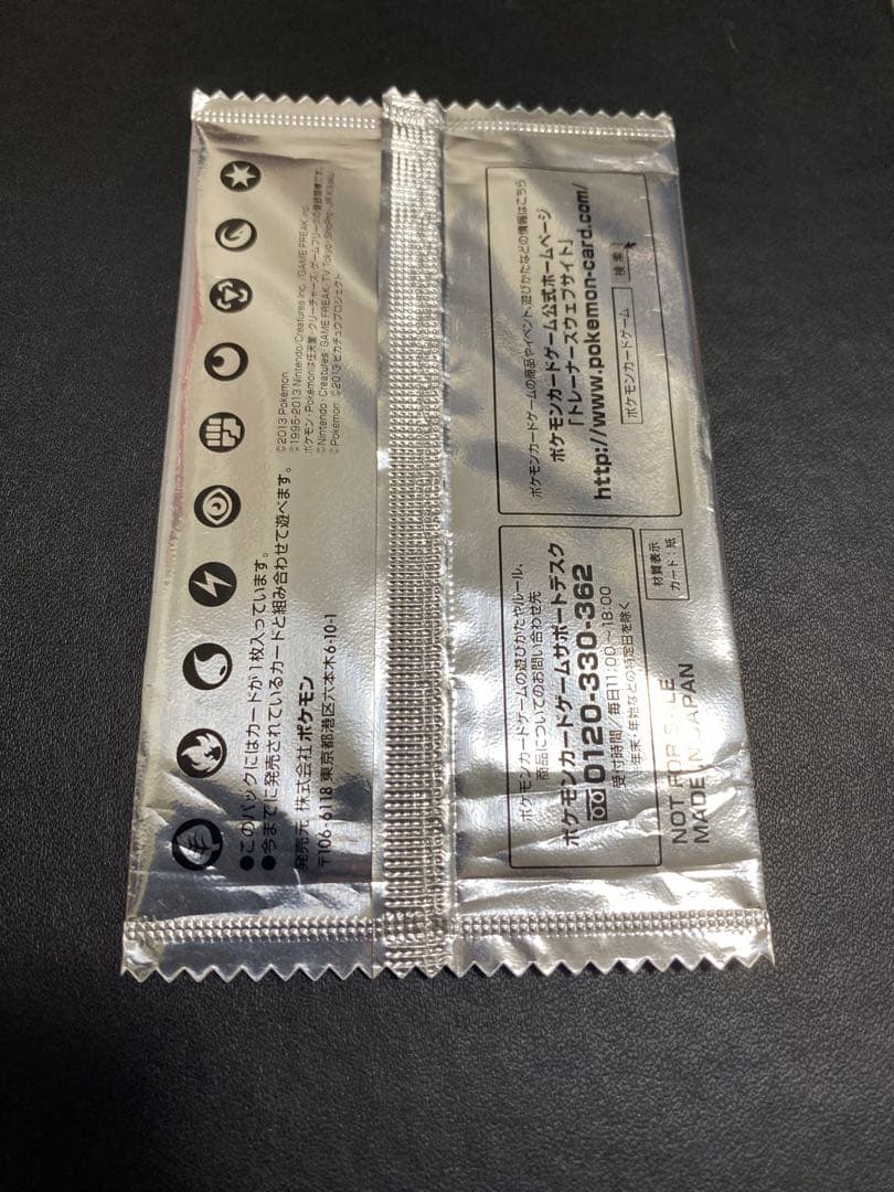 イーブイ セブンイレブン プロモ　未開封 2枚　BW-P