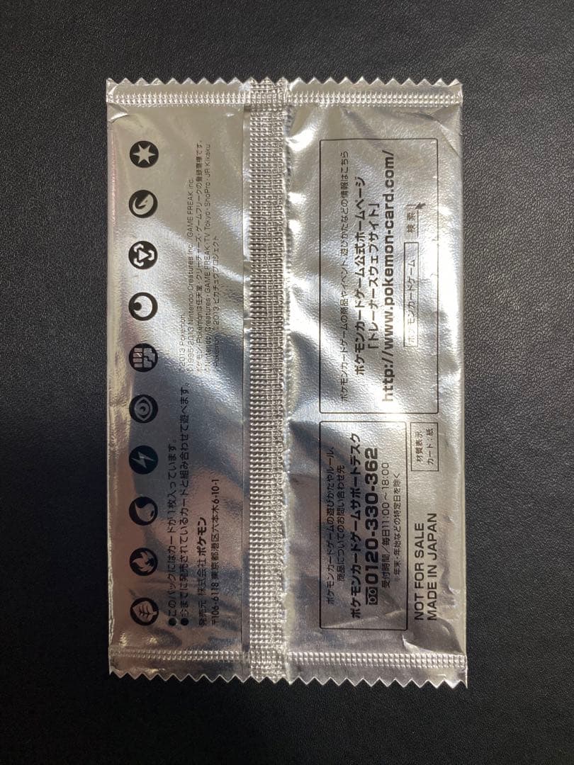 イーブイ セブンイレブン プロモ　未開封 2枚　BW-P