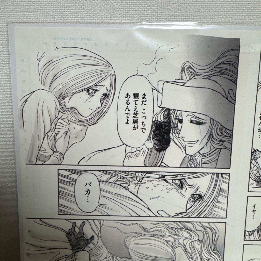 ゴースト＆レディ 藤田和日郎 グレイ ゴーストアンドレディ 複製原画