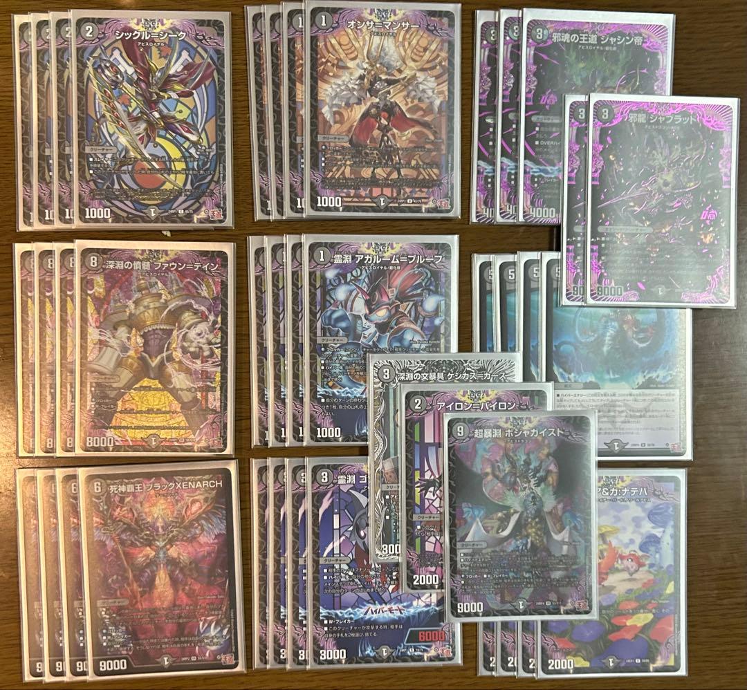 エルドラージの寺院 4枚セット