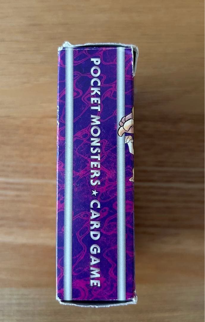 ポケモンカード　旧裏　ナツメ　ヤマブキシティジム