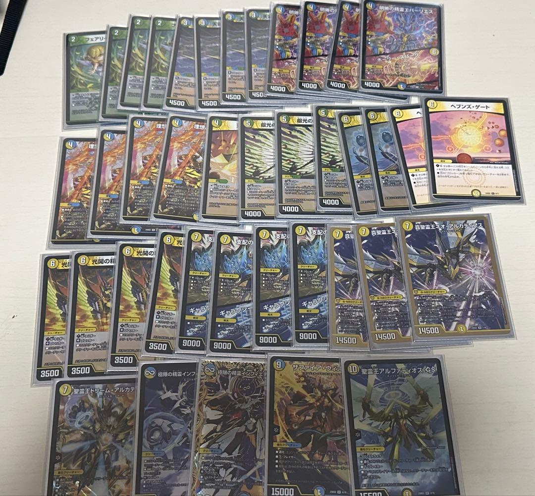 DMD-32 マスターズ・クロニクル・デッキ 2016 聖霊王の創世 ケース付き