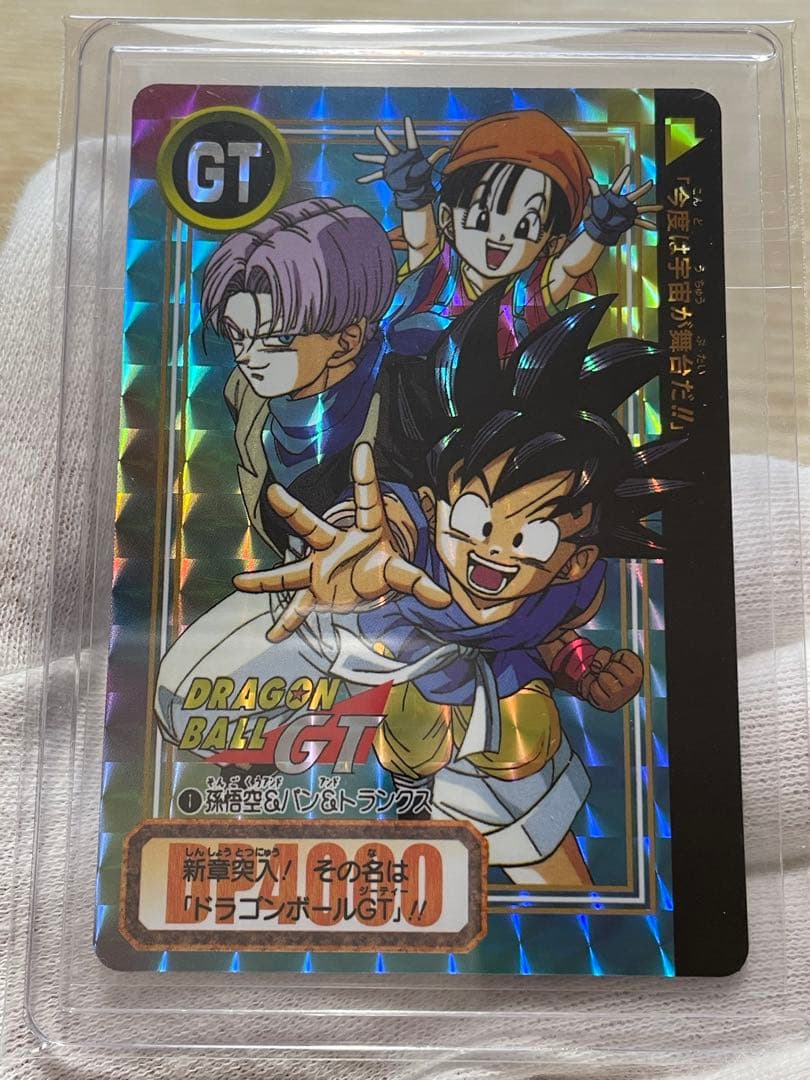 ドラゴンボールカードダス リミックス4 孫悟空＆パン＆トランクス 27弾