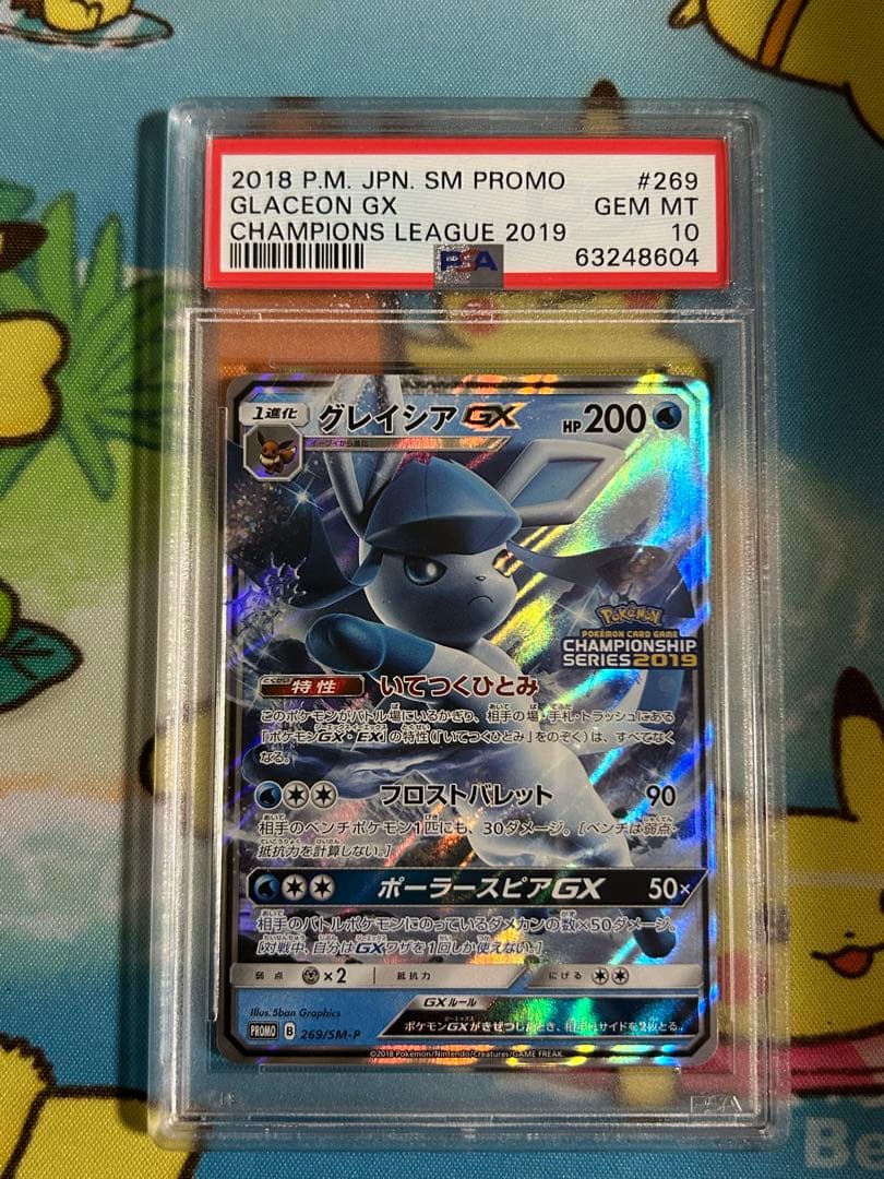 Platinum Days PR プロモ 激レア ダ・カーポ クライマックス 青