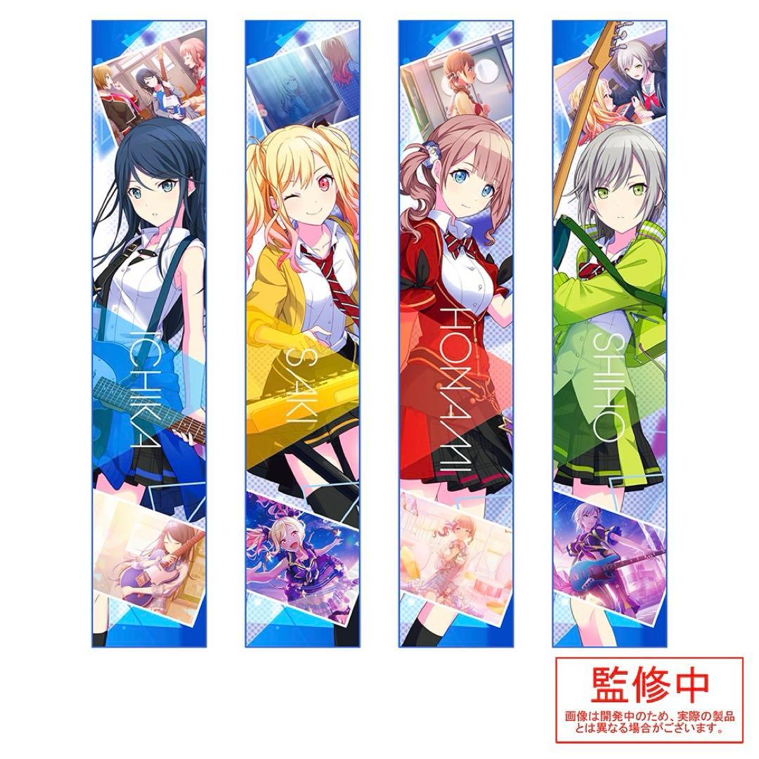 即購入可！ プロセカ マフラータオル Leo /need 全４種セット