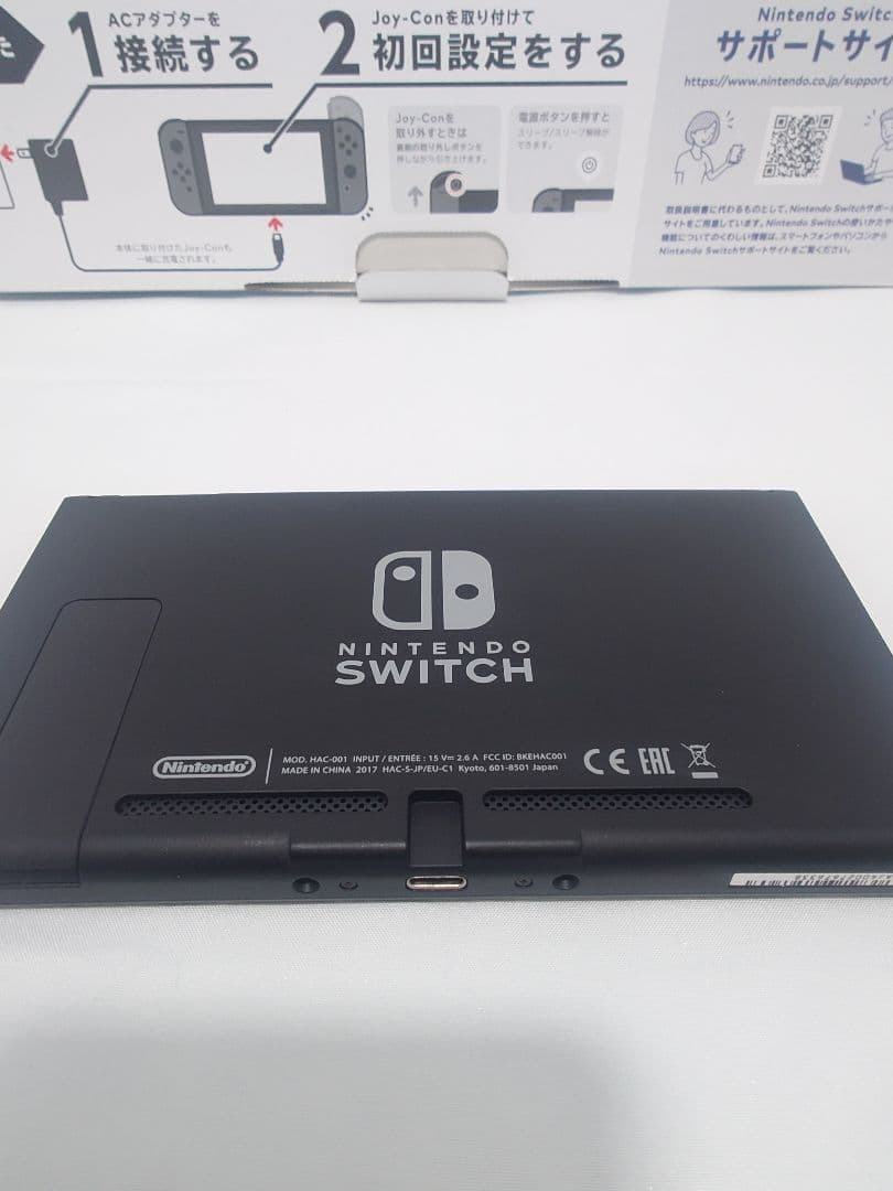 【初期型】Nintendo Switch グレー