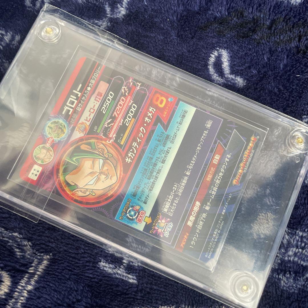 スーパードラゴンボールヒーローズ ブロリー HJ8-SEC