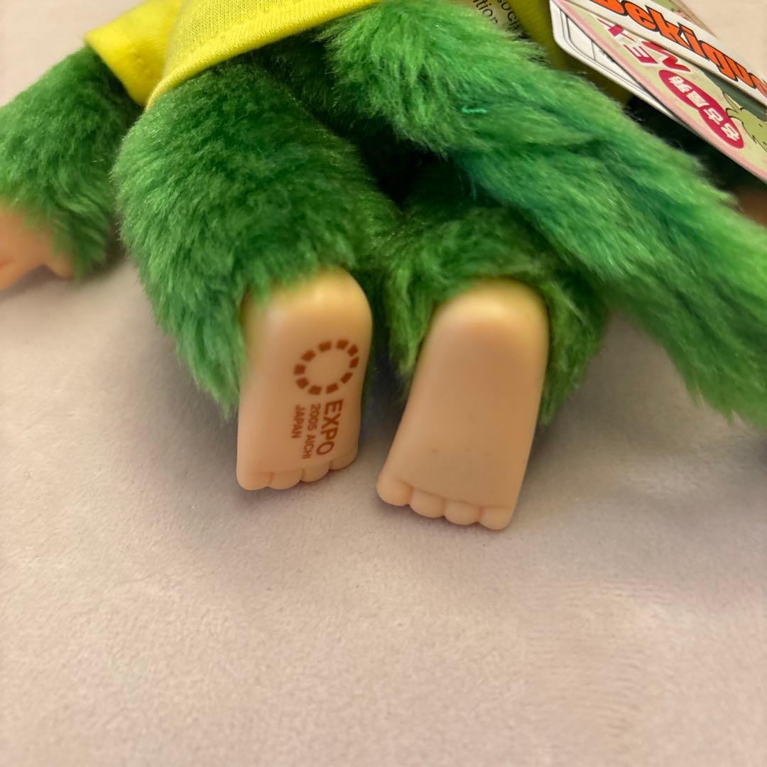 2005年発売 愛・地球博限定 モンチッチ Sサイズ