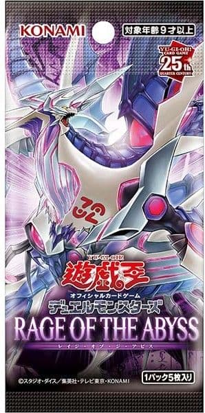 誇りと魂の究極龍 遊戯王ROTA-JP000 1p レイジオブジアビス