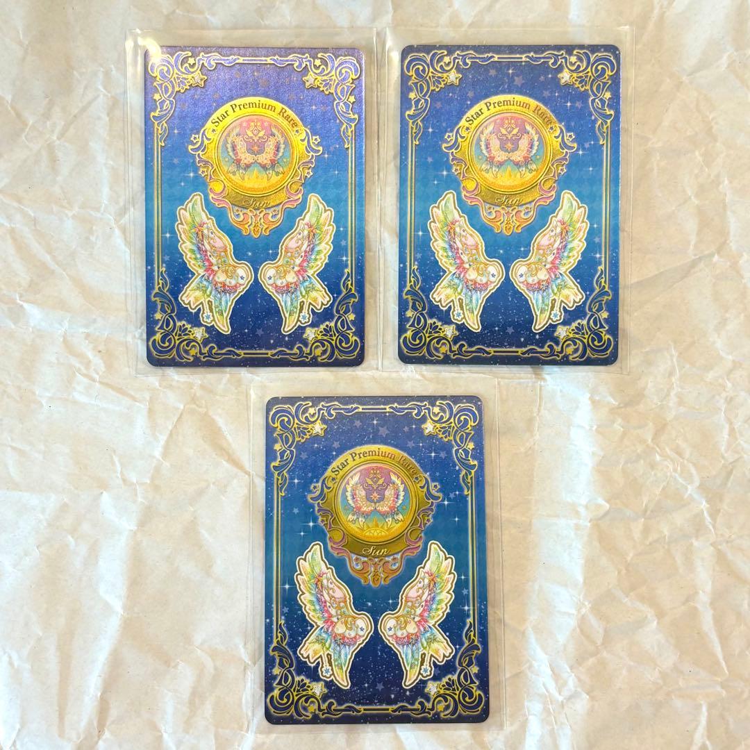 アイカツ 太陽のドレスセット ルーレット エターナルレインボーコーデ