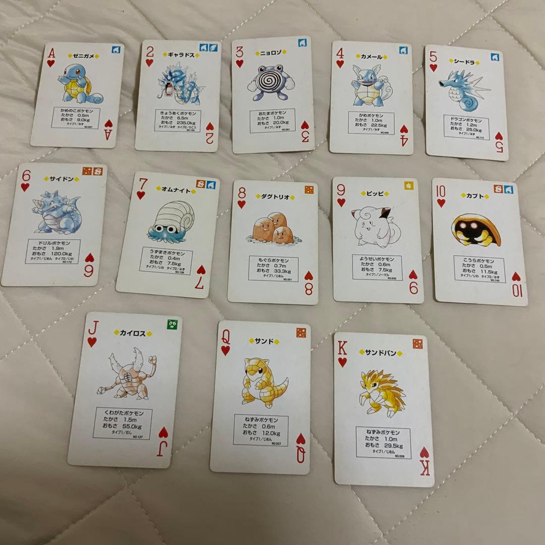 初代】ポケットモンスター トランプ ピカチュウバージョン - メルカリ