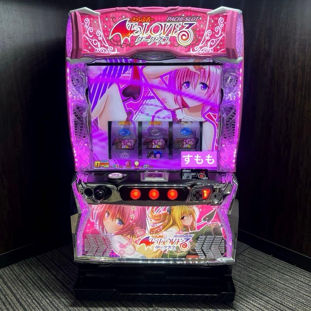スマスロ「ToLOVEるダークネス」送料無料 パチスロ実機 スマスロ