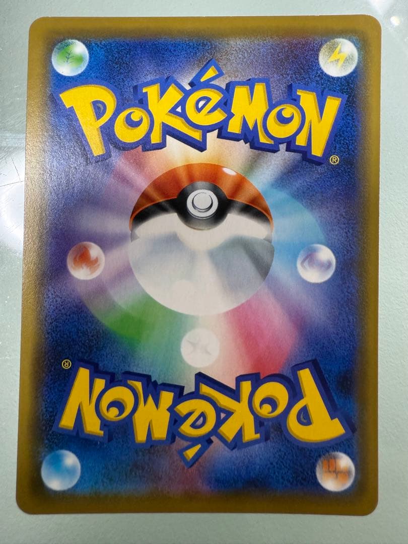 海で遊ぶピカチュウ PROMOカード 392/SM-P