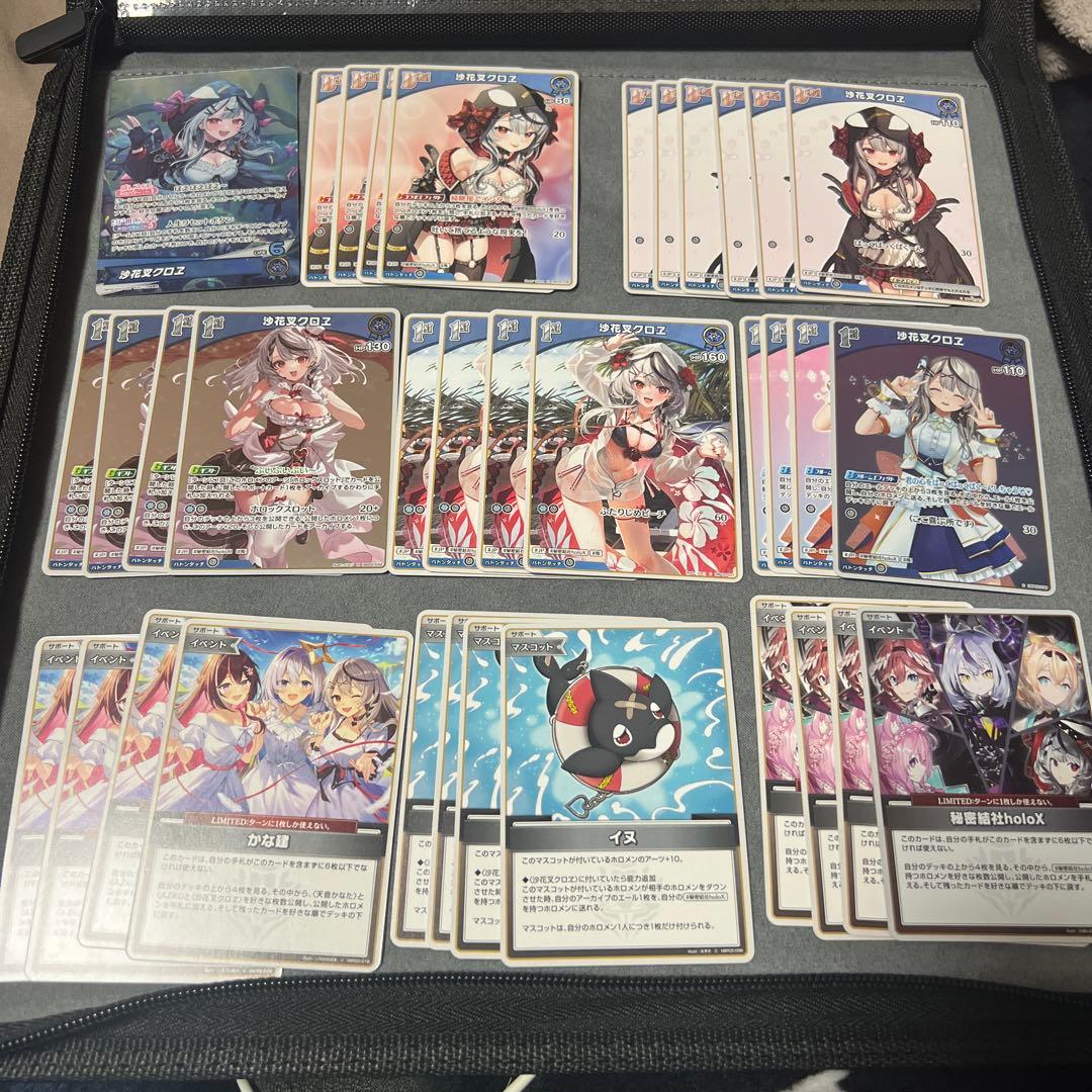 ホロカ 沙花叉クロヱ デッキパーツ