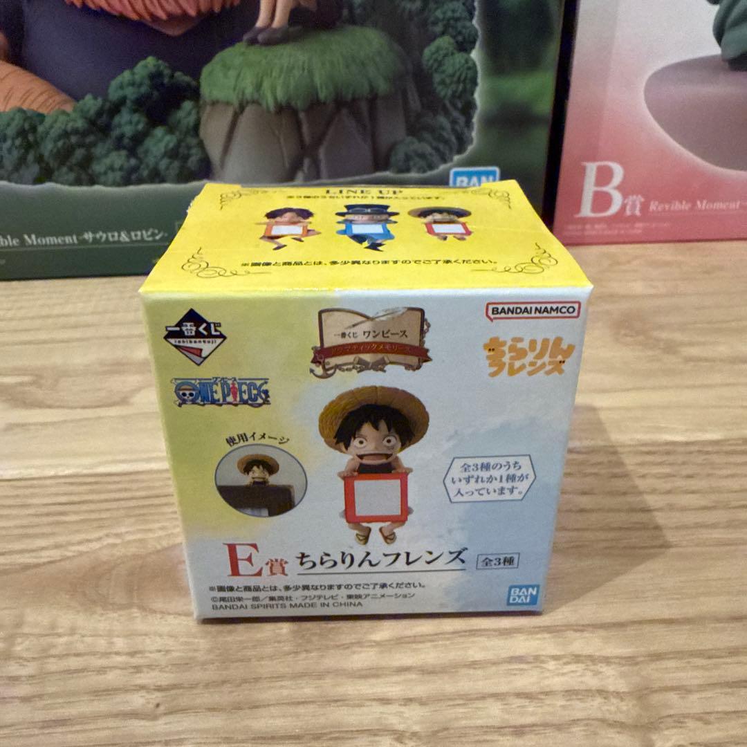 ワンピース　一番くじ　フィギュア　下位賞