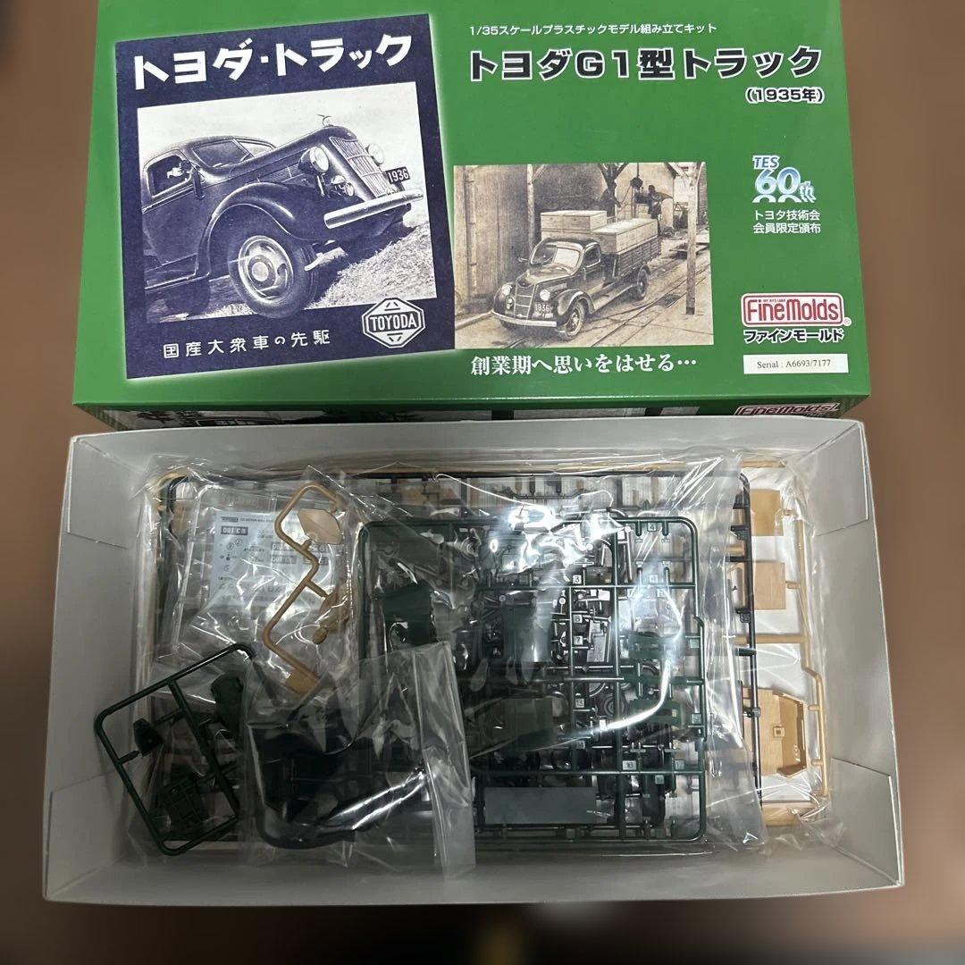 【非売品】トヨダ G1型トラック 1/35 プラモデル 2点セット