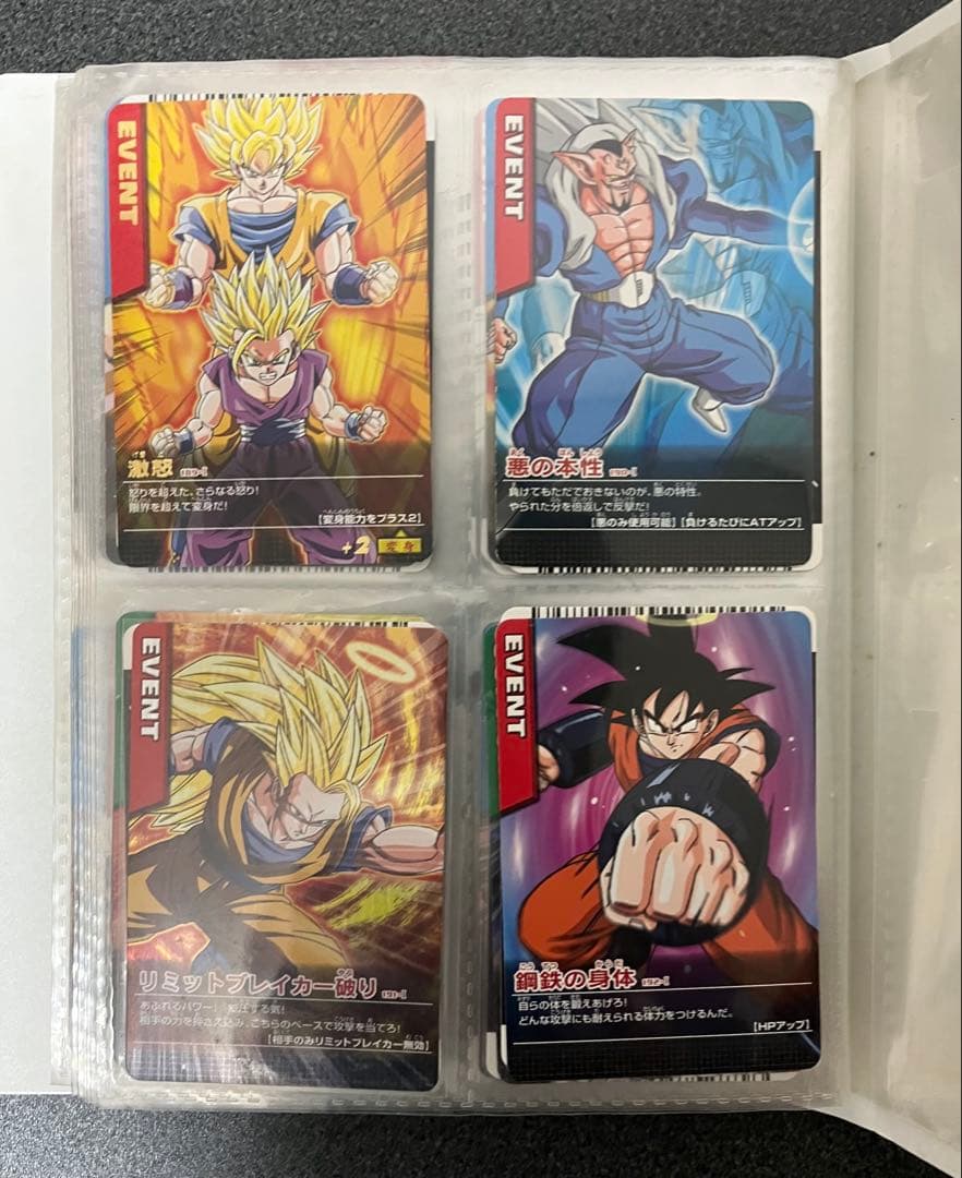 ドラゴンボールデータカードダスz1 001-Ⅰ〜192-Ⅰ コンプ
