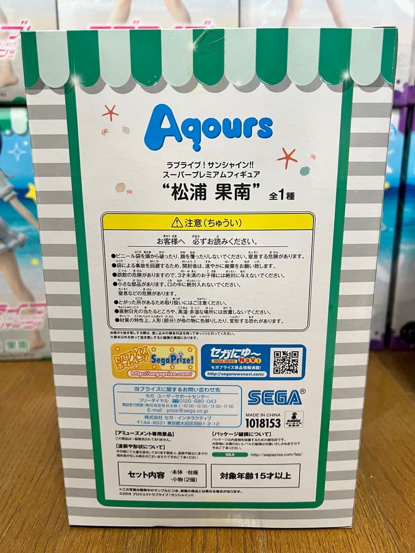 20個ラブライブ! スーパープレミアムフィギュア 小泉花陽 小原鞠莉 黒澤ダイヤ