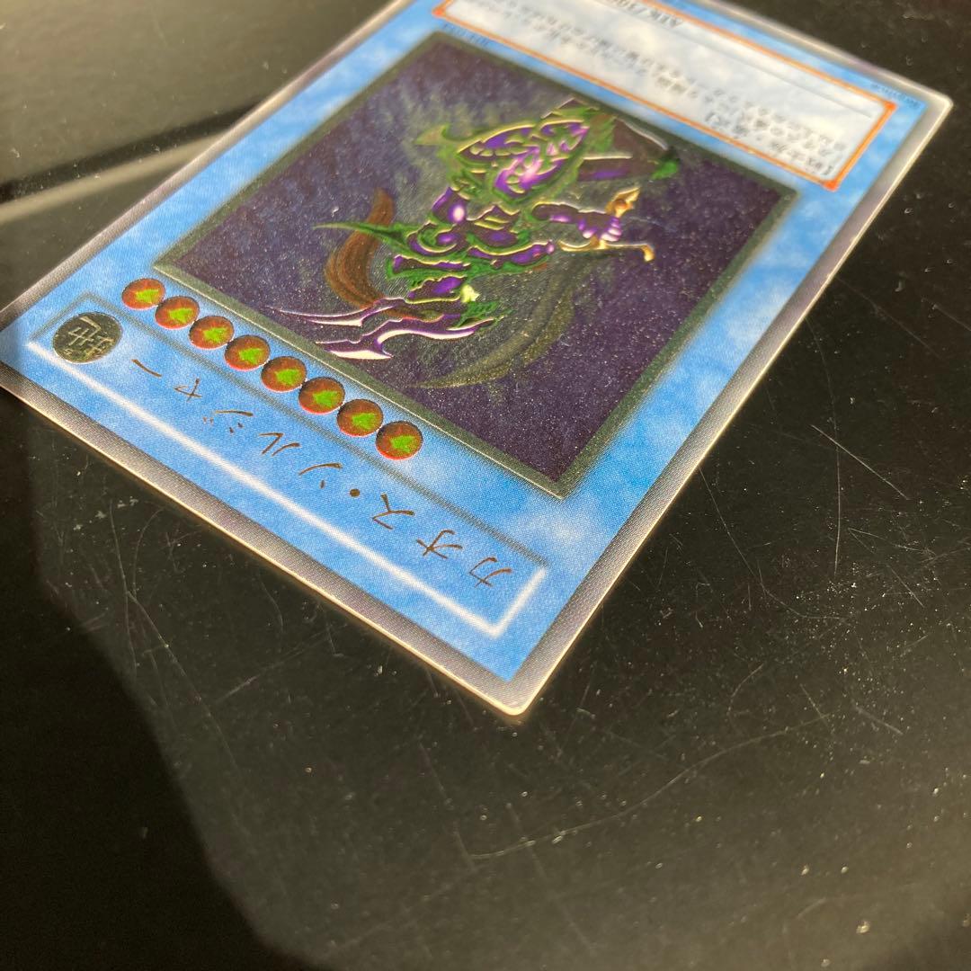 遊戯王　カオスソルジャー　レリーフ