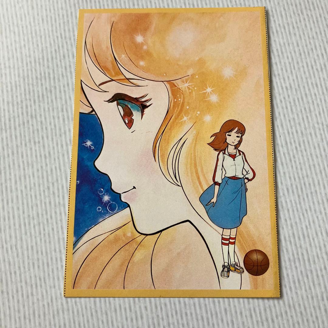 昭和アニメ☆ビンテージ☆付録ポストカード