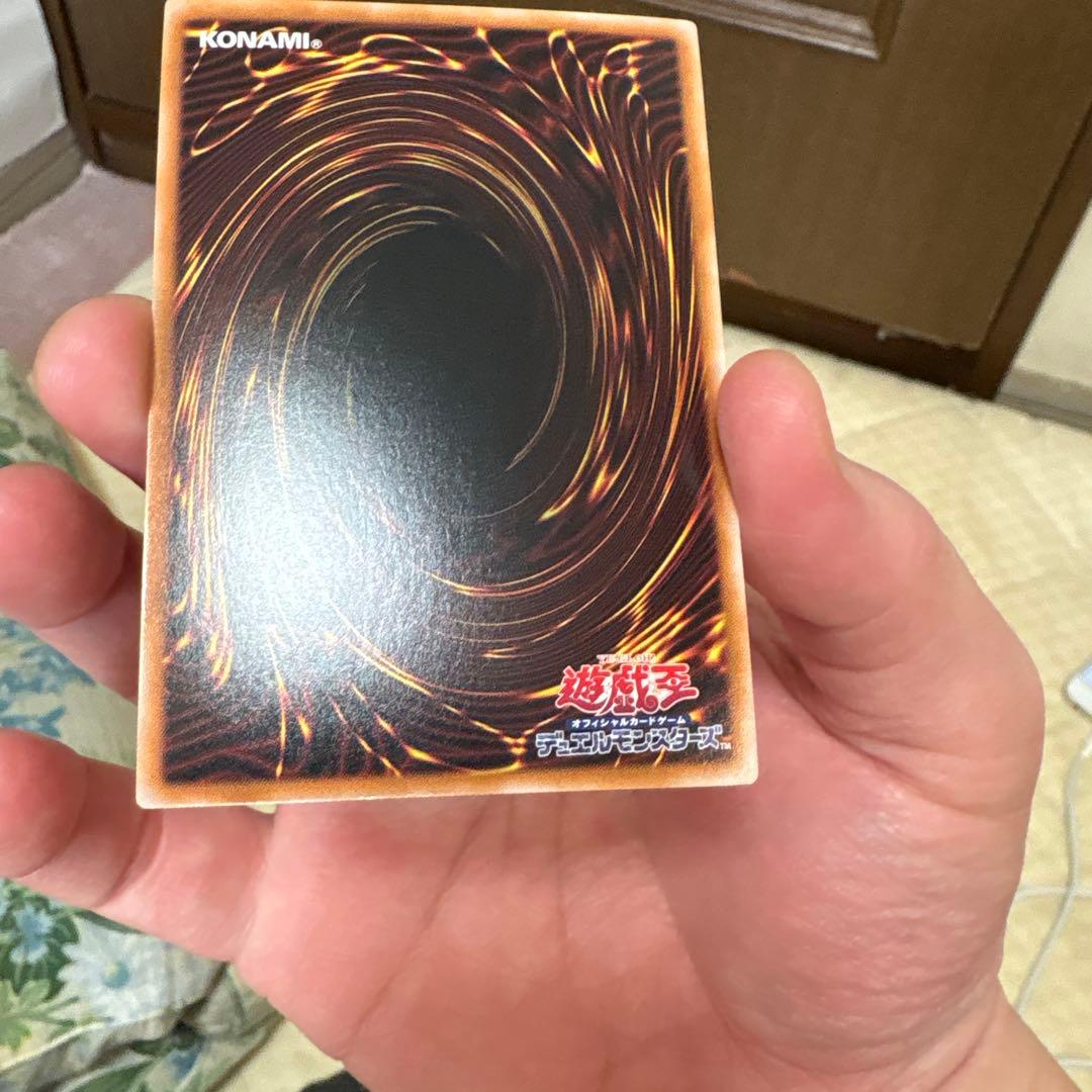 封印されしエクゾディア　日版