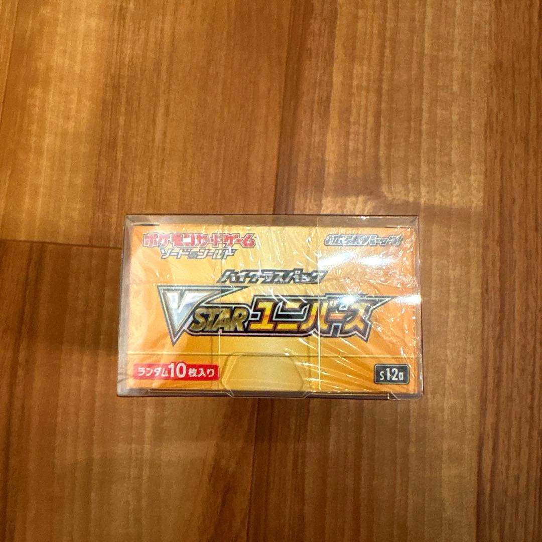 【シュリンク付】ポケモンカード 151 ユニバース 他 BOX まとめ