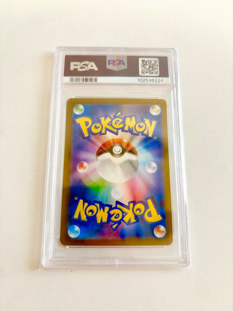 ゼイユ SAR PSA10 +おまけ数枚 【psa10】 ゼイユ sar psa用のハード