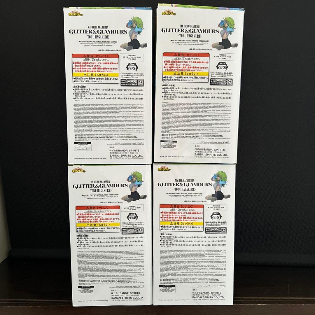 僕のヒーローアカデミア　GLITTER&GLAMOURS フィギュア　葉隠透