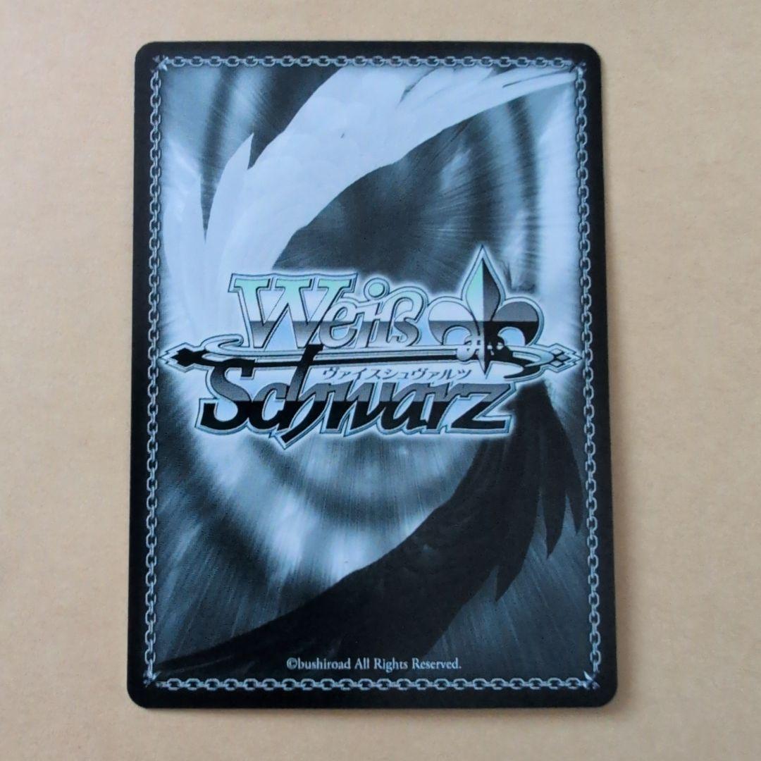 ヴァイスシュヴァルツ　ごちうさ　　“Halloween Night”　マヤ　SP