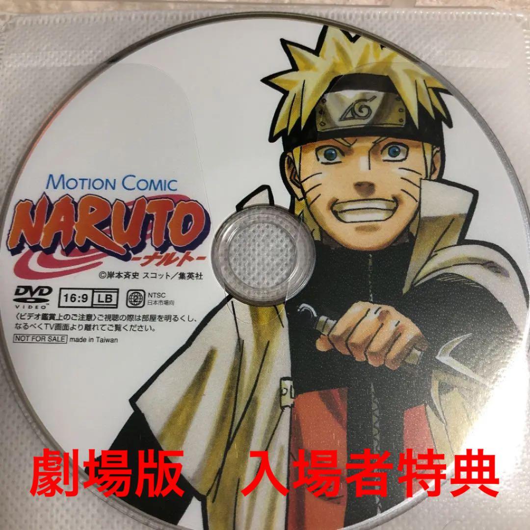 NARUTO　DVD大量　約124枚セット　幼少期〜疾風伝・劇場版・特別編　など