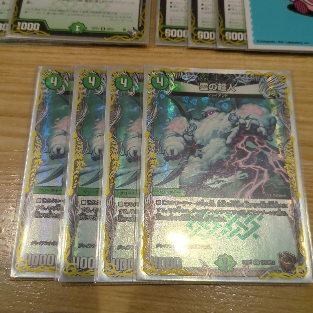 メルカリ便 青緑ジャイアントデッキ