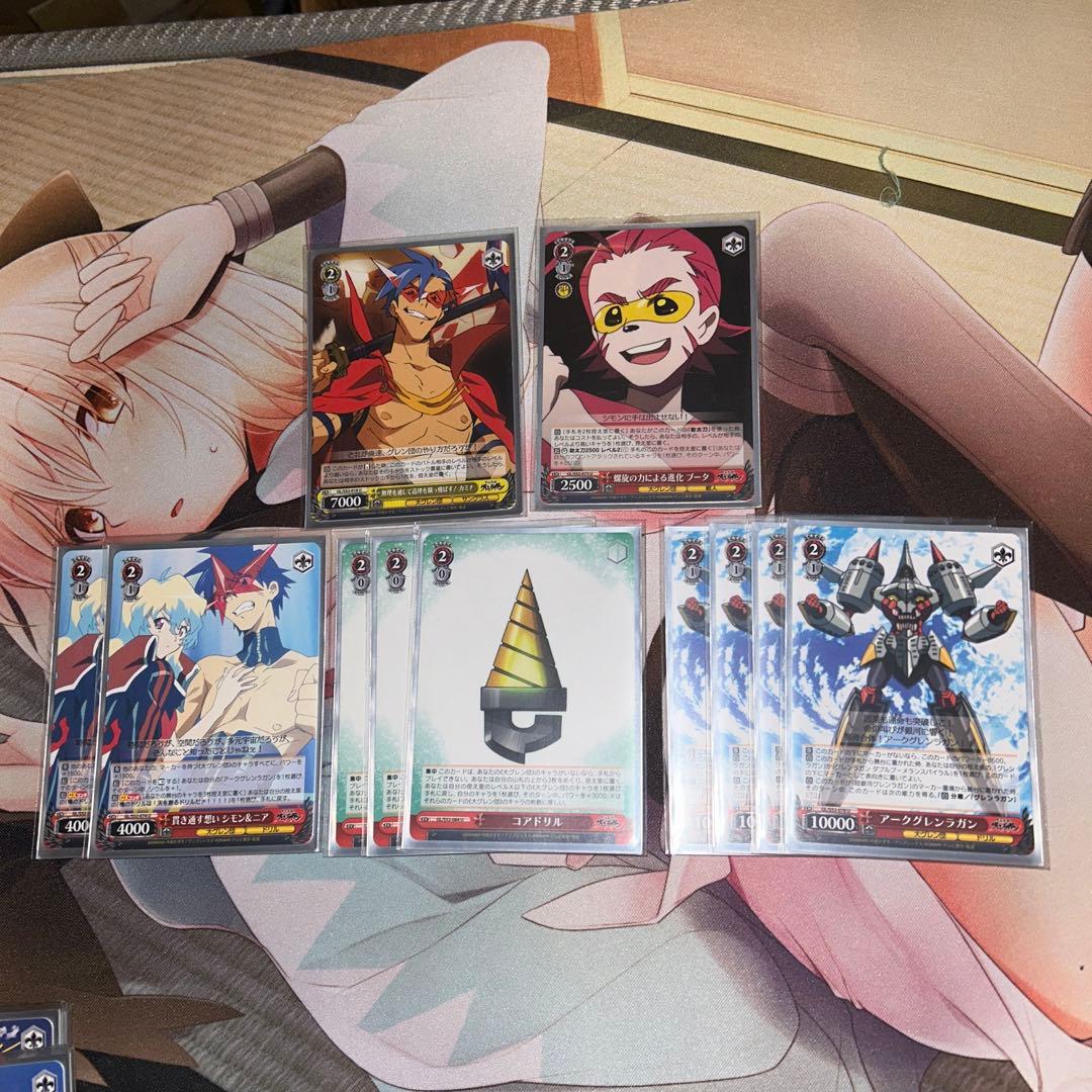 ヴァイス 天元突破グレンラガン デッキ オンライン ショッ