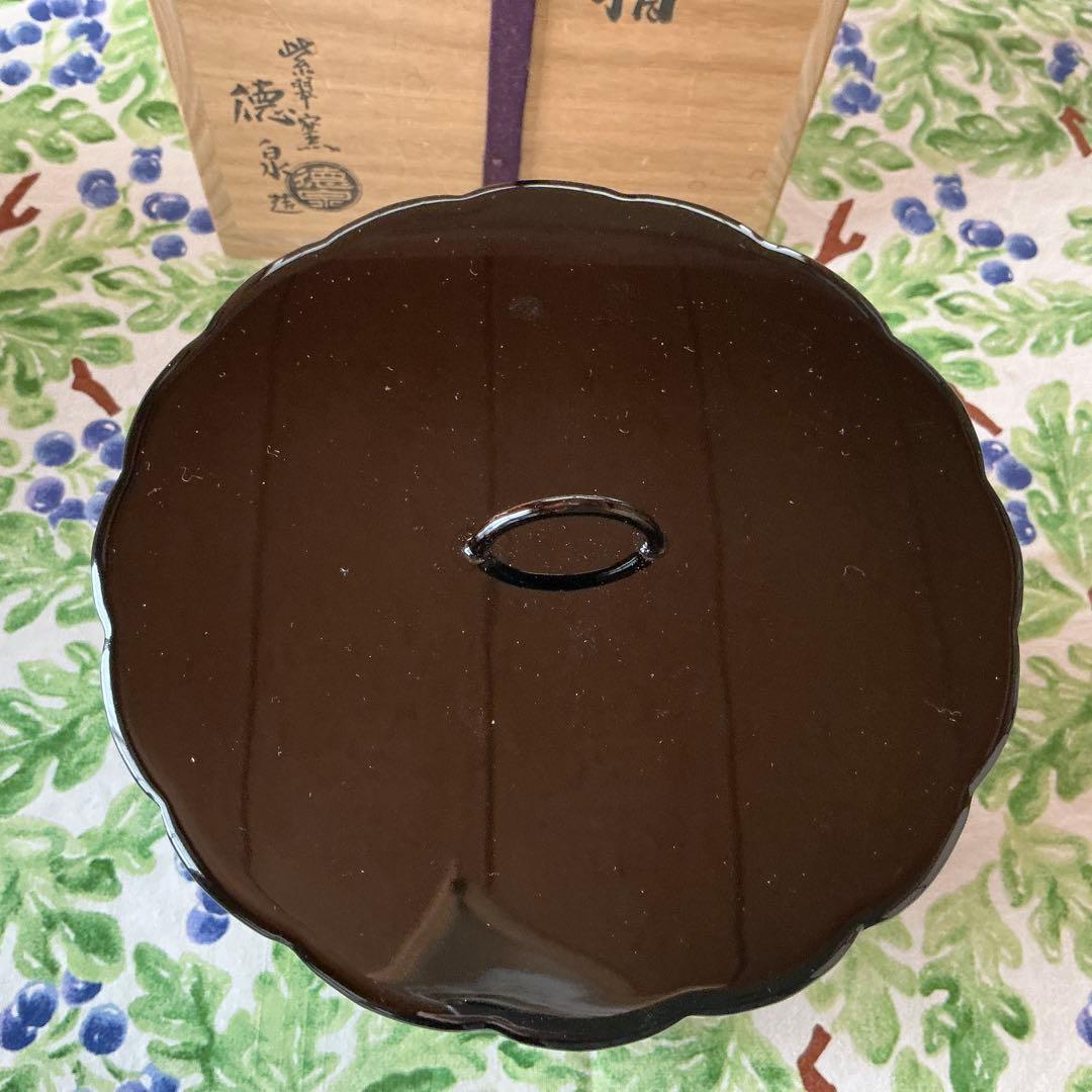 西村徳泉造　桶川染付水指　輪花口　紫翠窯