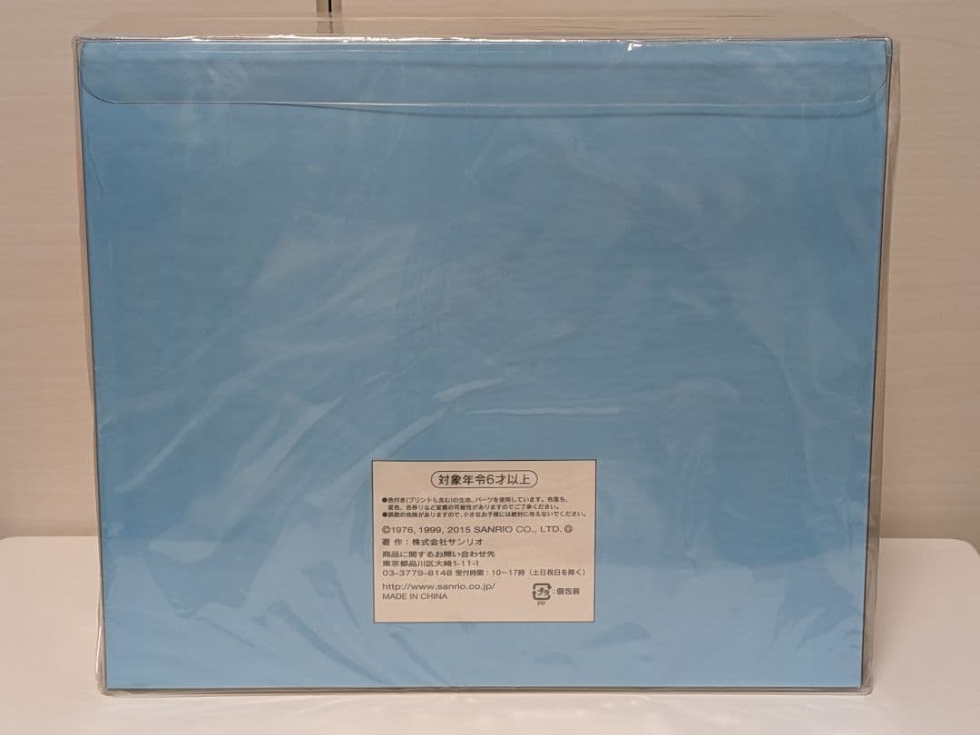 ハローキティ&ダニエル　ダイワロイヤルホテルズ限定ぬいぐるみ　テニスルック
